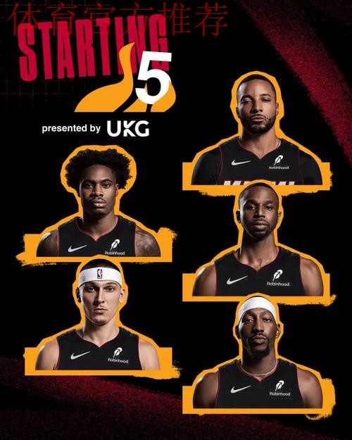 热火今日首发：小米切尔、希罗、鲍威尔、威金斯、阿德巴约