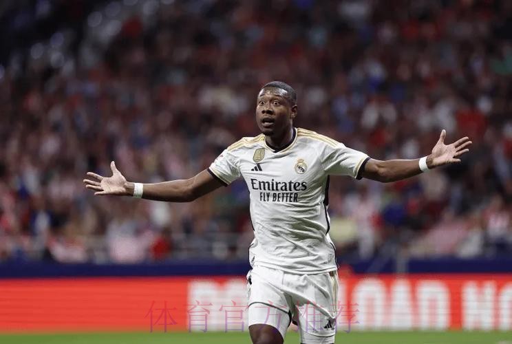 罗马诺:阿拉巴从未考虑退役或离开皇马 罗马诺:阿拉巴从未考虑退役或离开皇马